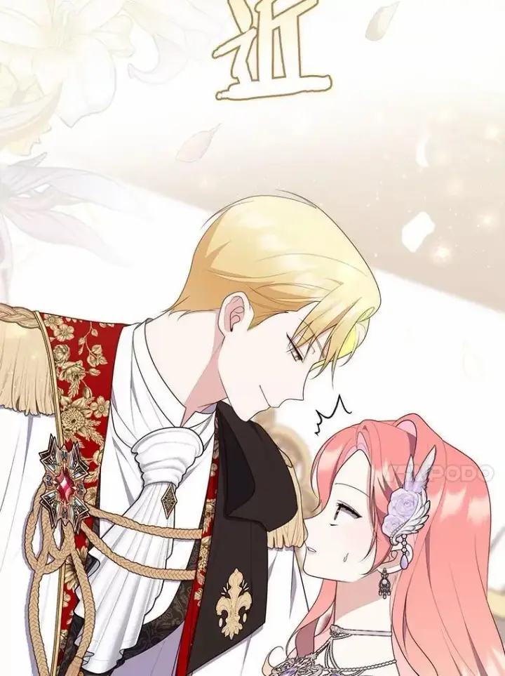 漫画《占卜的公女》67.生日快乐第128张图