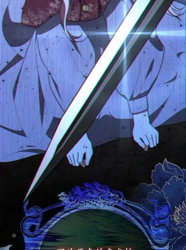 漫画《占卜的公女》67.生日快乐第74张图