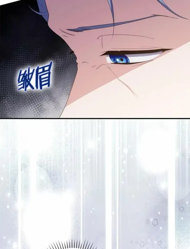 漫画《占卜的公女》69.她没死第66张图