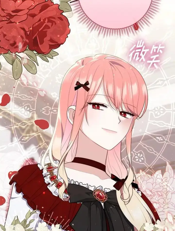 漫画《占卜的公女》70.你在这里干什么？第124张图