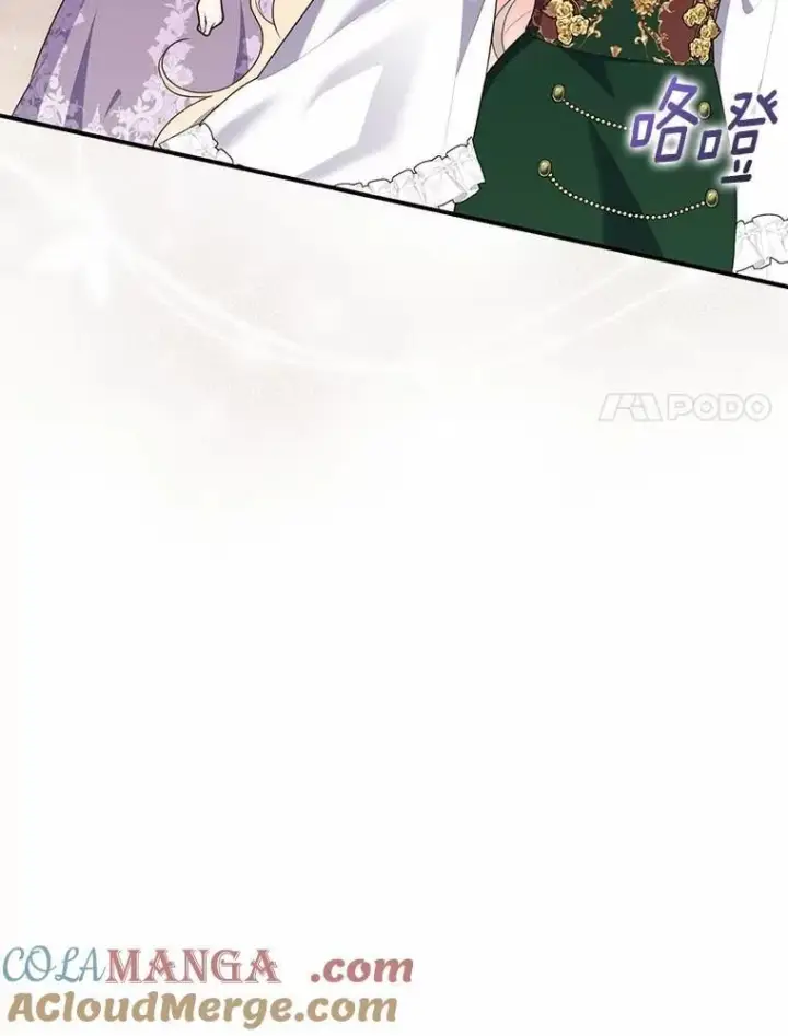 漫画《占卜的公女》71.蹩脚的演技第81张图