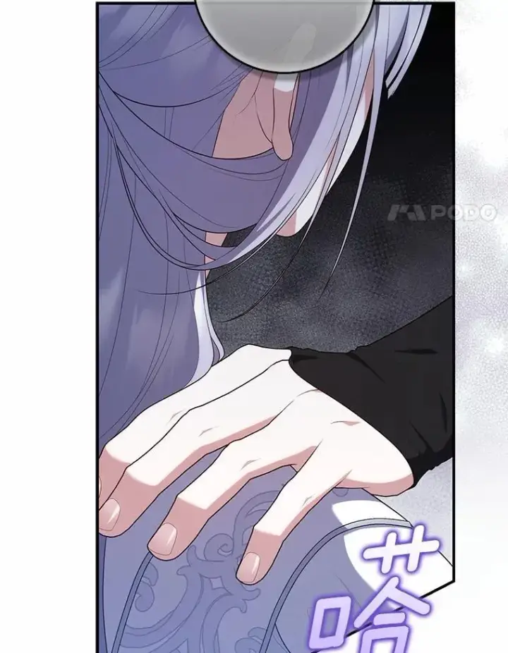 漫画《占卜的公女》73.进度太慢了第139张图