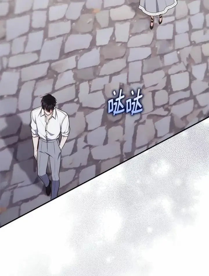漫画《占卜的公女》74.治愈魔法第107张图