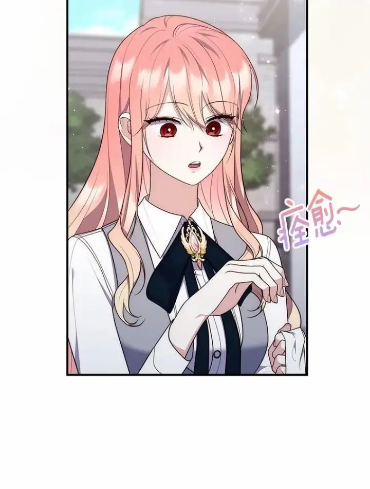 漫画《占卜的公女》74.治愈魔法第83张图