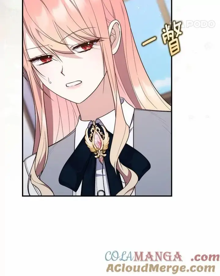 漫画《占卜的公女》75.打水仗第25张图