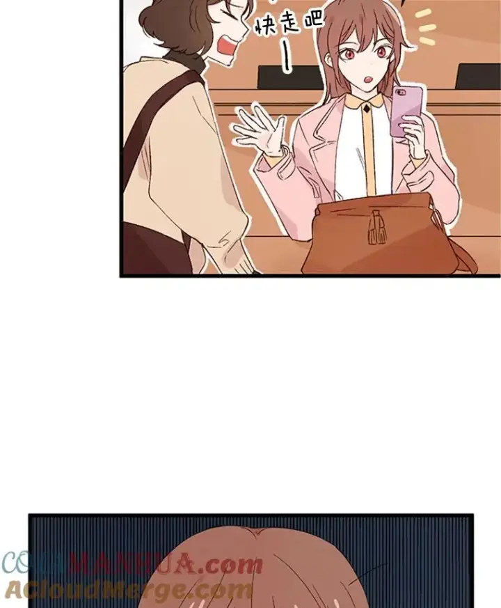 漫画《丈夫候选人》1.我要相亲了？第10张图