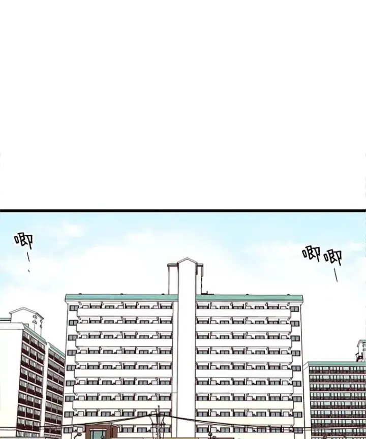 漫画《丈夫候选人》1.我要相亲了？第24张图