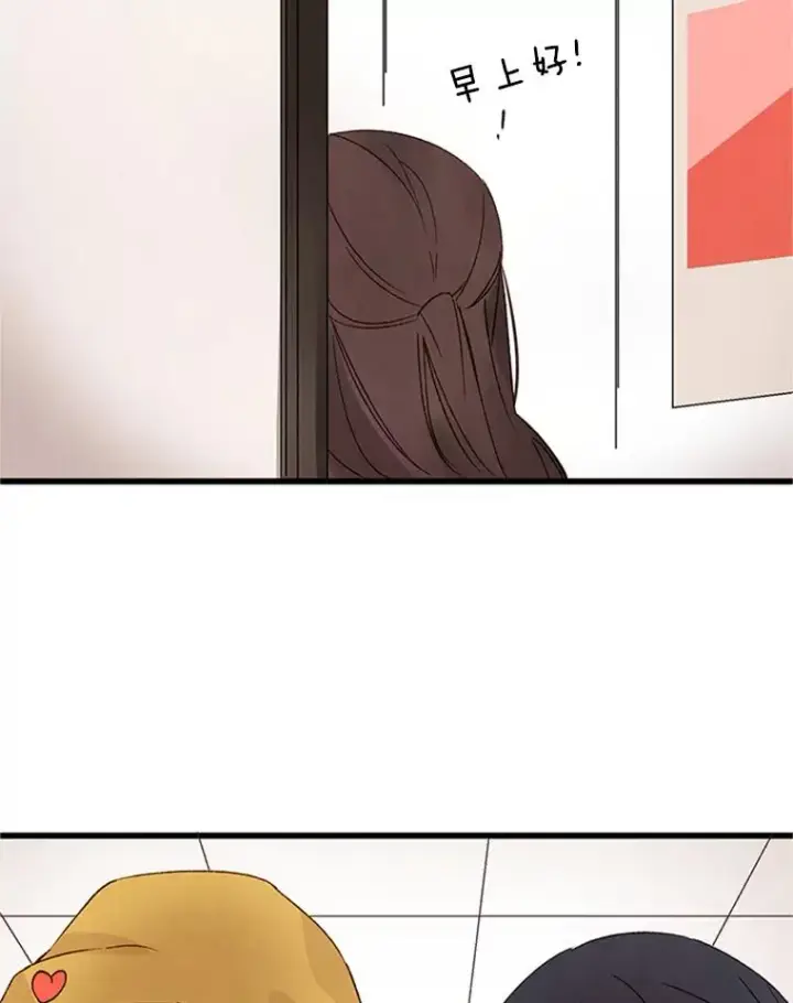 漫画《丈夫候选人》1.我要相亲了？第63张图