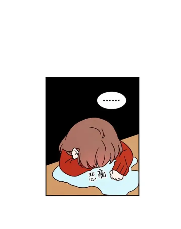 漫画《丈夫候选人》10.学校偶遇周胜豪第23张图