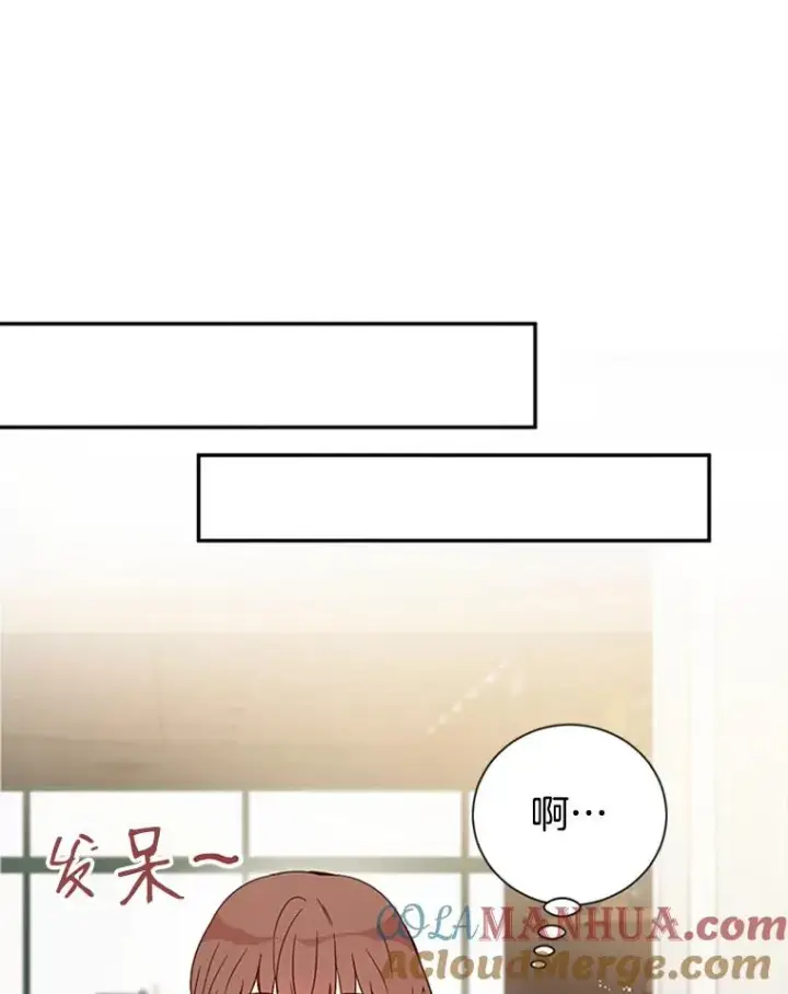 漫画《丈夫候选人》10.学校偶遇周胜豪第33张图