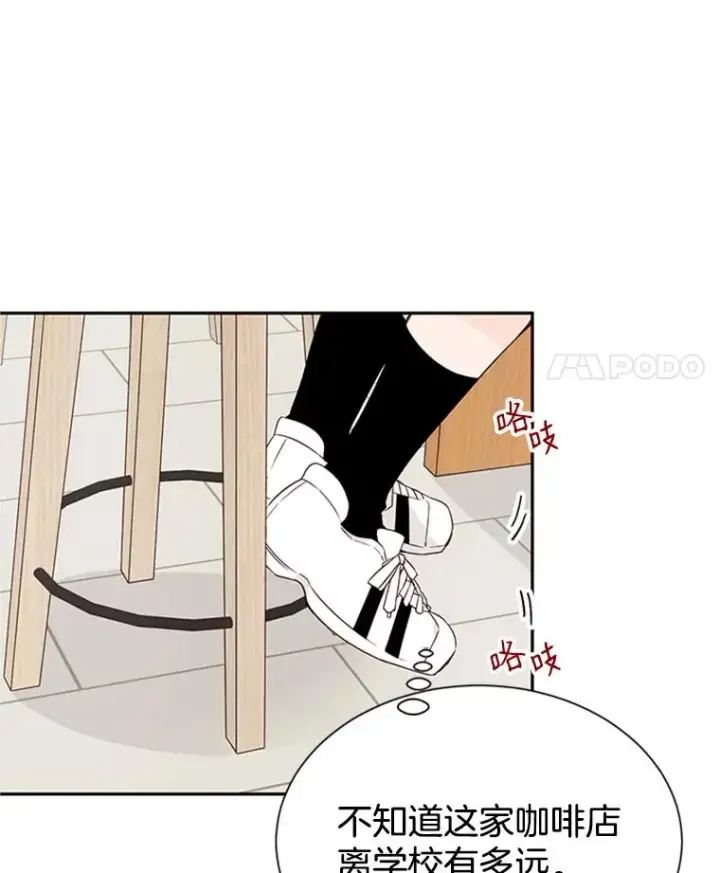 漫画《丈夫候选人》10.学校偶遇周胜豪第35张图