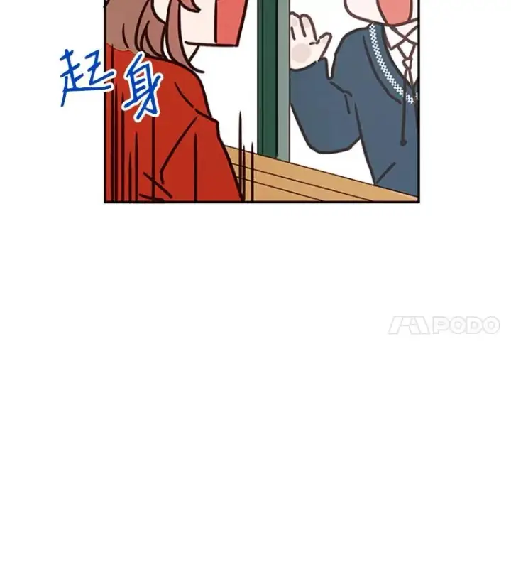 漫画《丈夫候选人》10.学校偶遇周胜豪第42张图