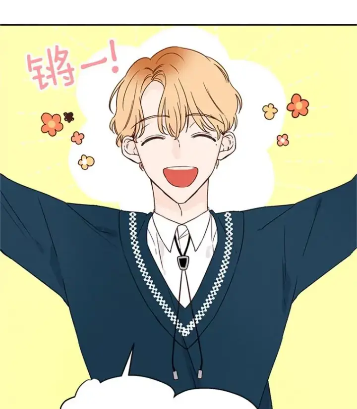 漫画《丈夫候选人》10.学校偶遇周胜豪第44张图