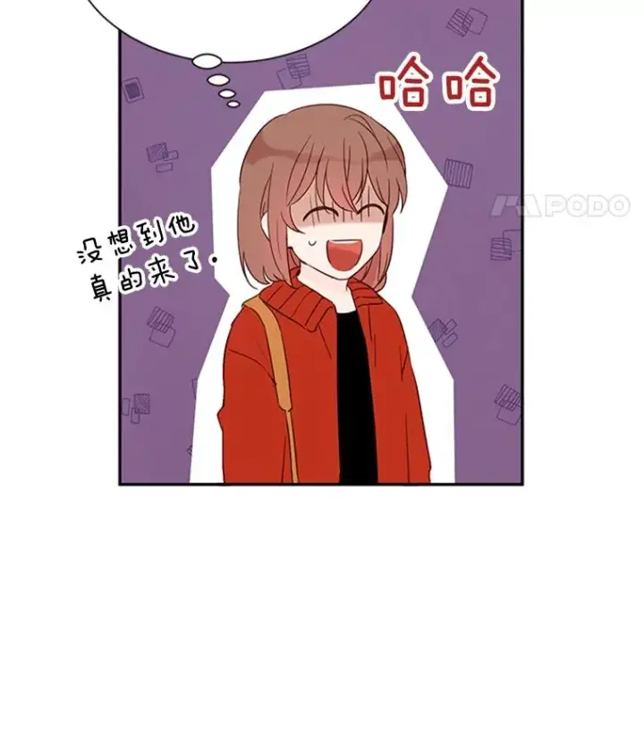 漫画《丈夫候选人》10.学校偶遇周胜豪第46张图