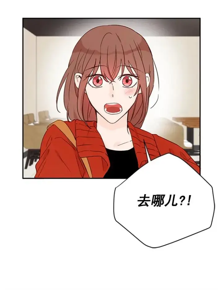 漫画《丈夫候选人》10.学校偶遇周胜豪第51张图