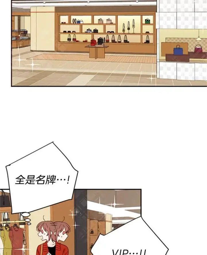 漫画《丈夫候选人》10.学校偶遇周胜豪第54张图