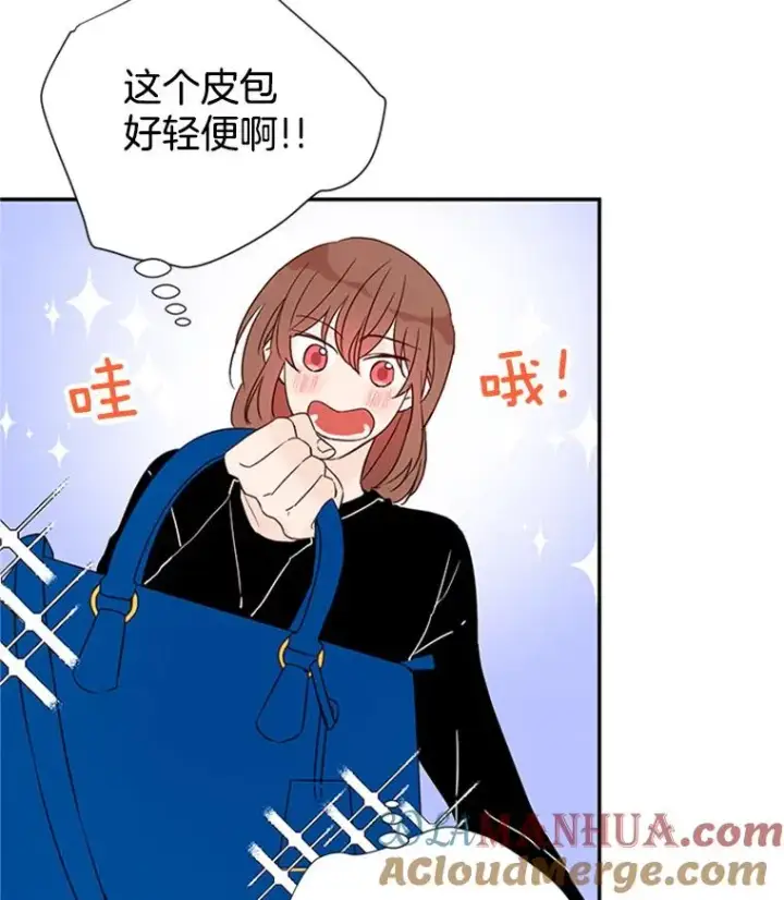 漫画《丈夫候选人》10.学校偶遇周胜豪第65张图