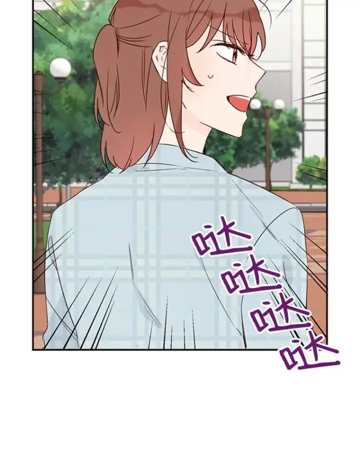漫画《丈夫候选人》10.学校偶遇周胜豪第95张图
