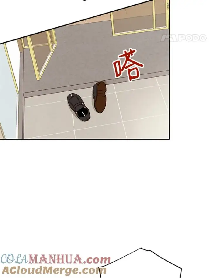 漫画《丈夫候选人》11.聚餐第46张图