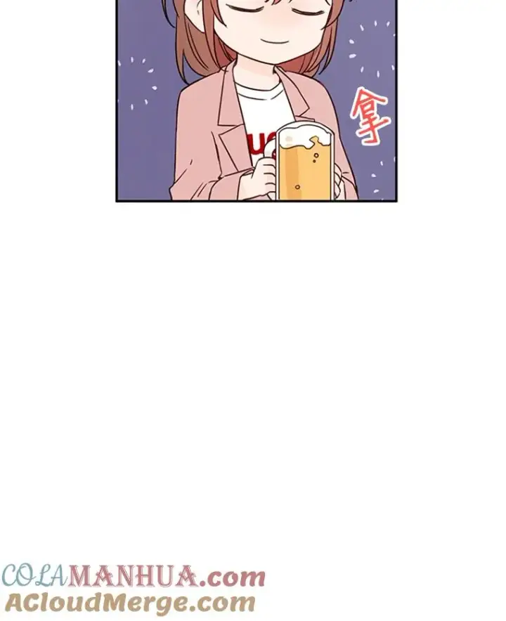 漫画《丈夫候选人》11.聚餐第85张图
