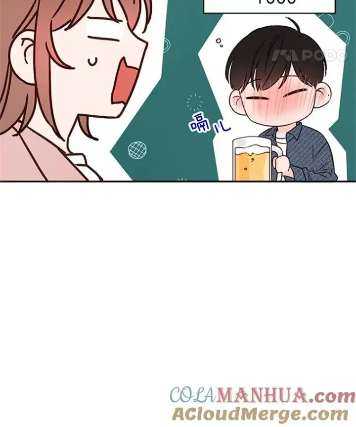 漫画《丈夫候选人》12.学长喝醉了第29张图