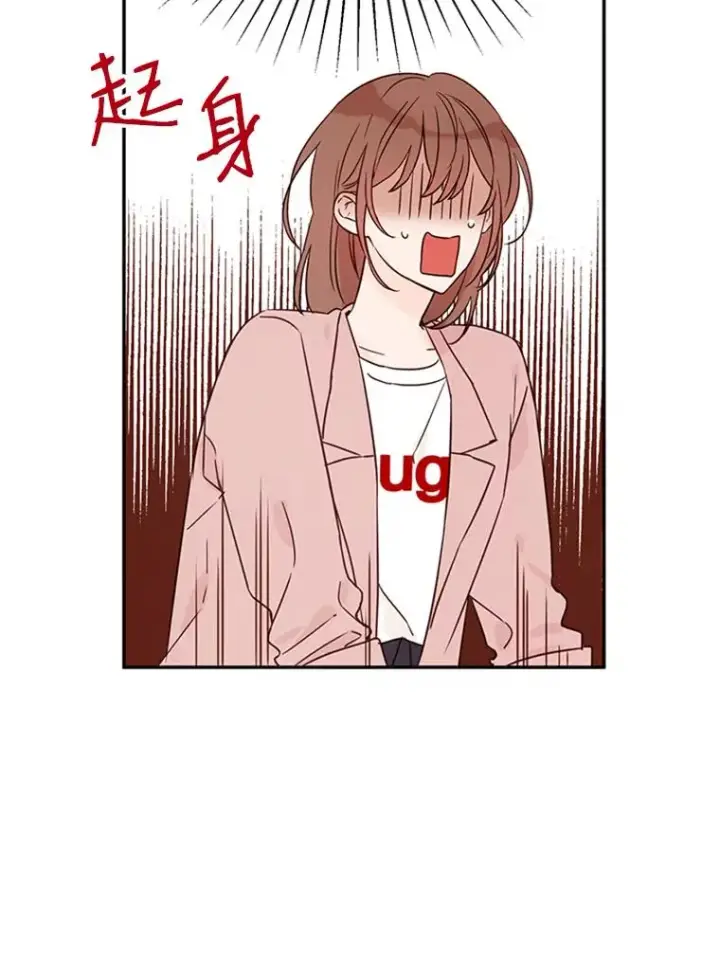 漫画《丈夫候选人》12.学长喝醉了第38张图