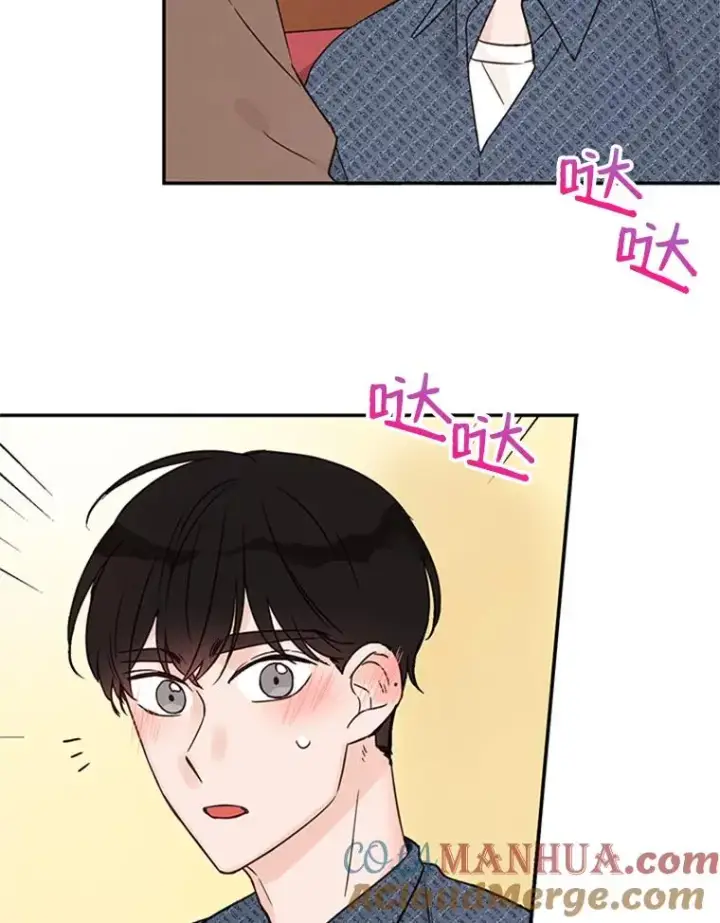 漫画《丈夫候选人》12.学长喝醉了第41张图