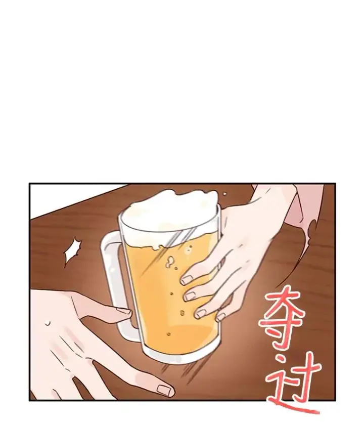 漫画《丈夫候选人》12.学长喝醉了第43张图