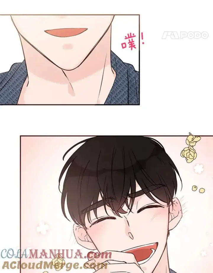 漫画《丈夫候选人》12.学长喝醉了第53张图