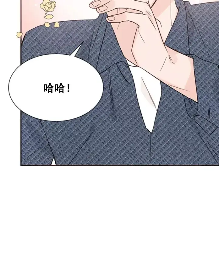 漫画《丈夫候选人》12.学长喝醉了第54张图