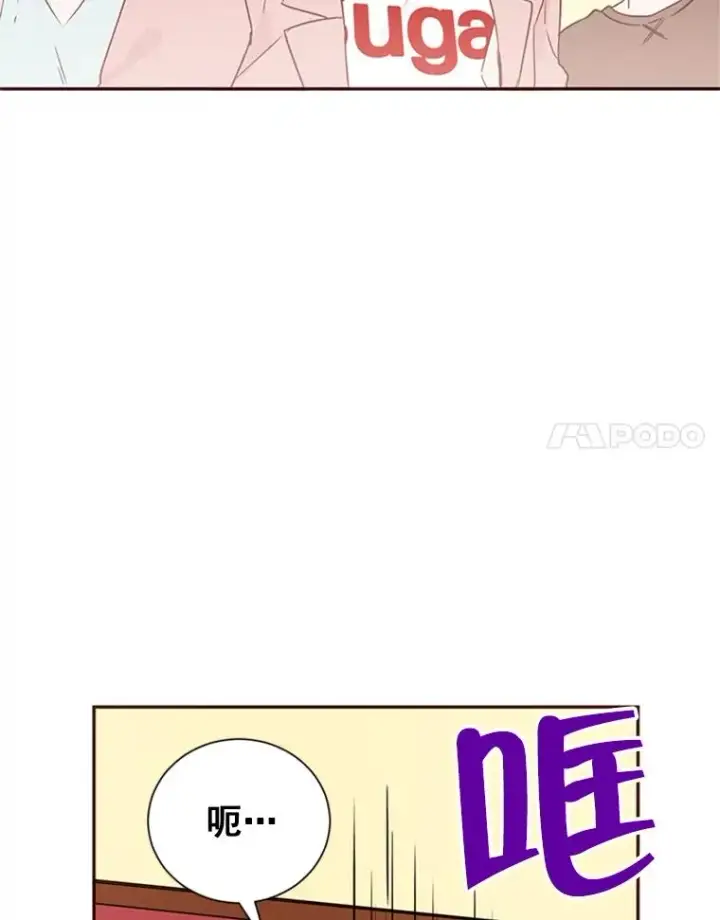 漫画《丈夫候选人》12.学长喝醉了第56张图