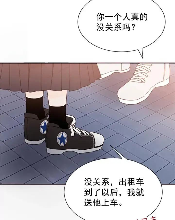 漫画《丈夫候选人》12.学长喝醉了第60张图