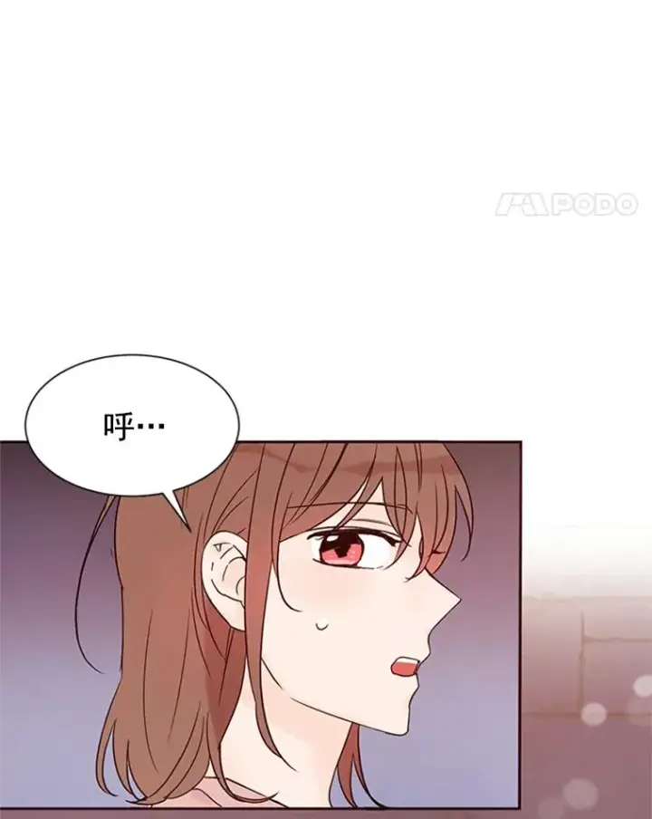 漫画《丈夫候选人》12.学长喝醉了第63张图