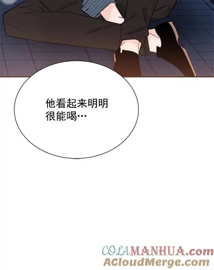 漫画《丈夫候选人》12.学长喝醉了第65张图