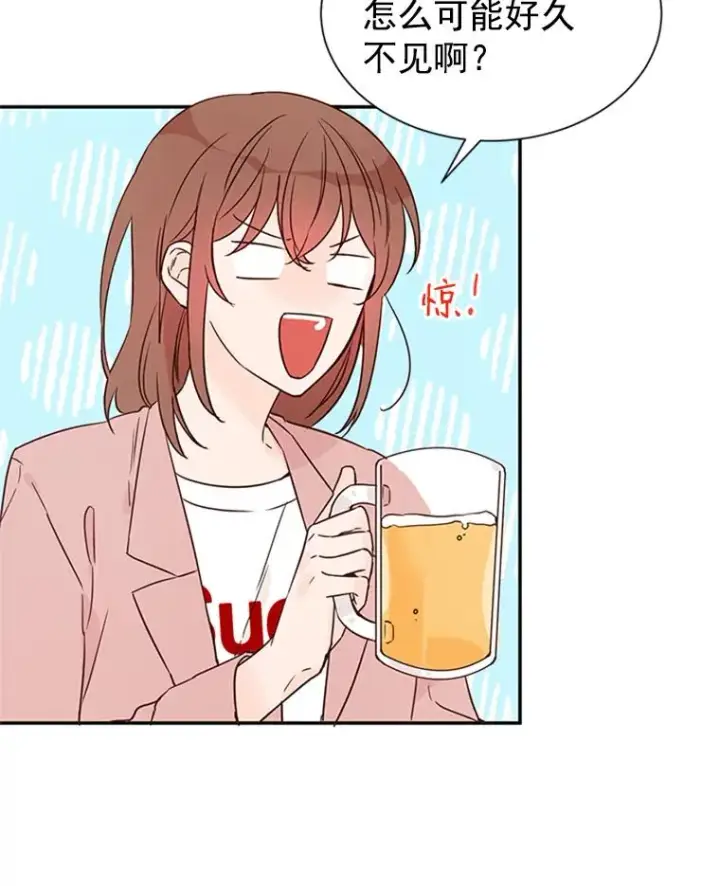 漫画《丈夫候选人》12.学长喝醉了第7张图