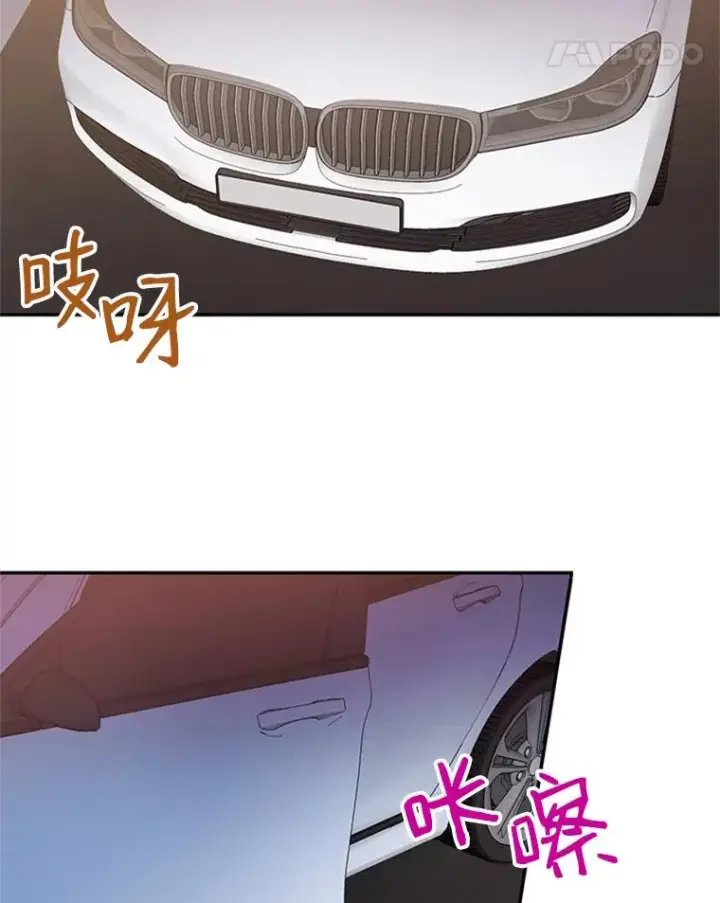 漫画《丈夫候选人》12.学长喝醉了第70张图