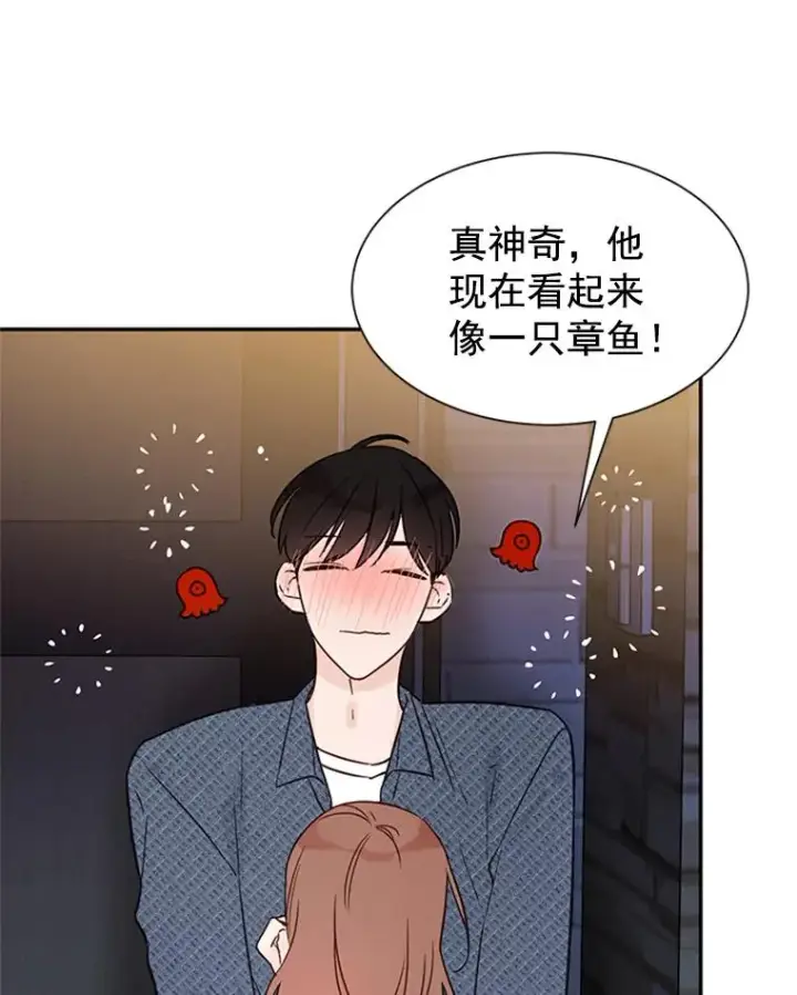漫画《丈夫候选人》12.学长喝醉了第86张图