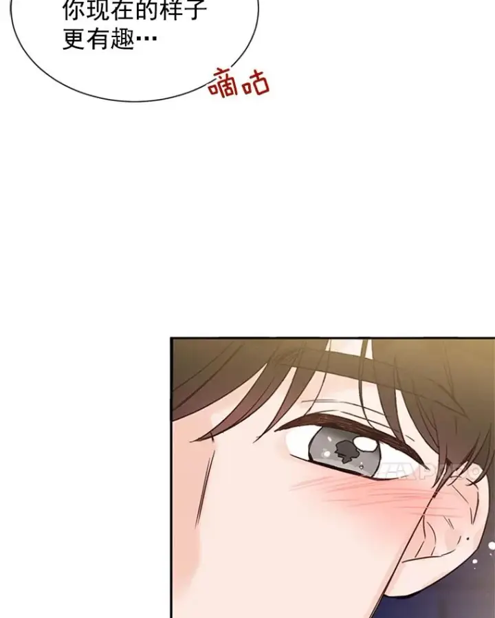 漫画《丈夫候选人》12.学长喝醉了第90张图
