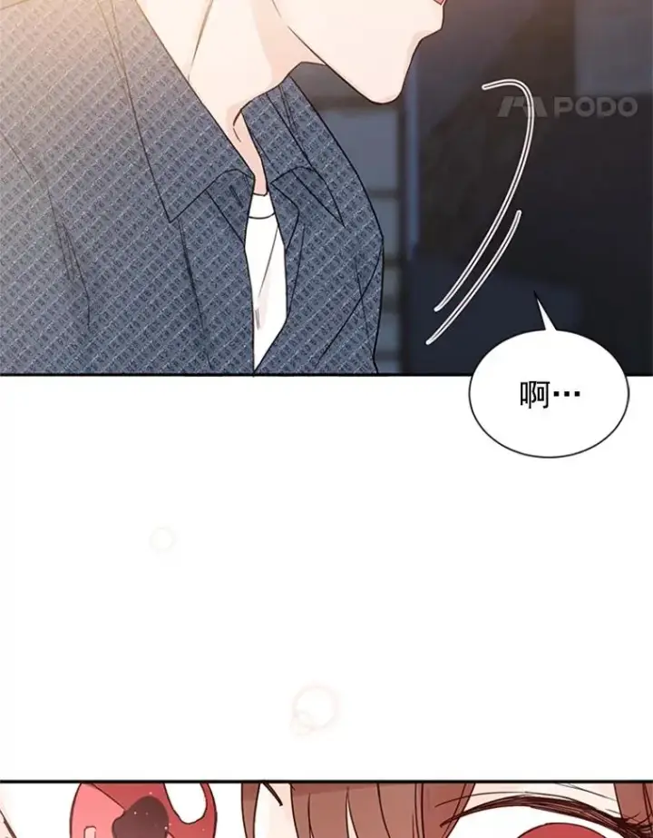 漫画《丈夫候选人》12.学长喝醉了第94张图