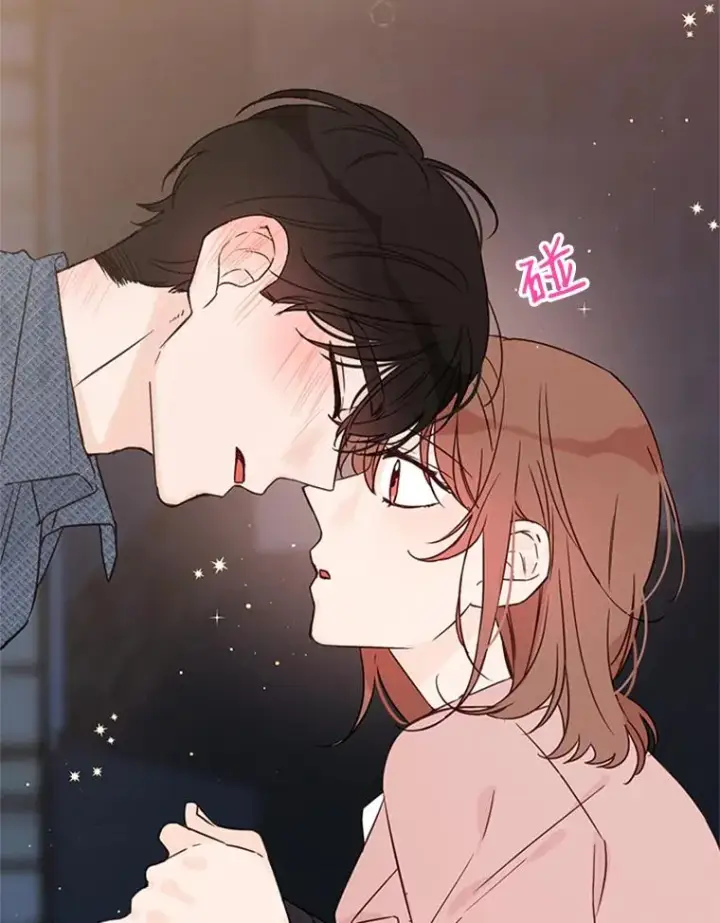 漫画《丈夫候选人》12.学长喝醉了第96张图