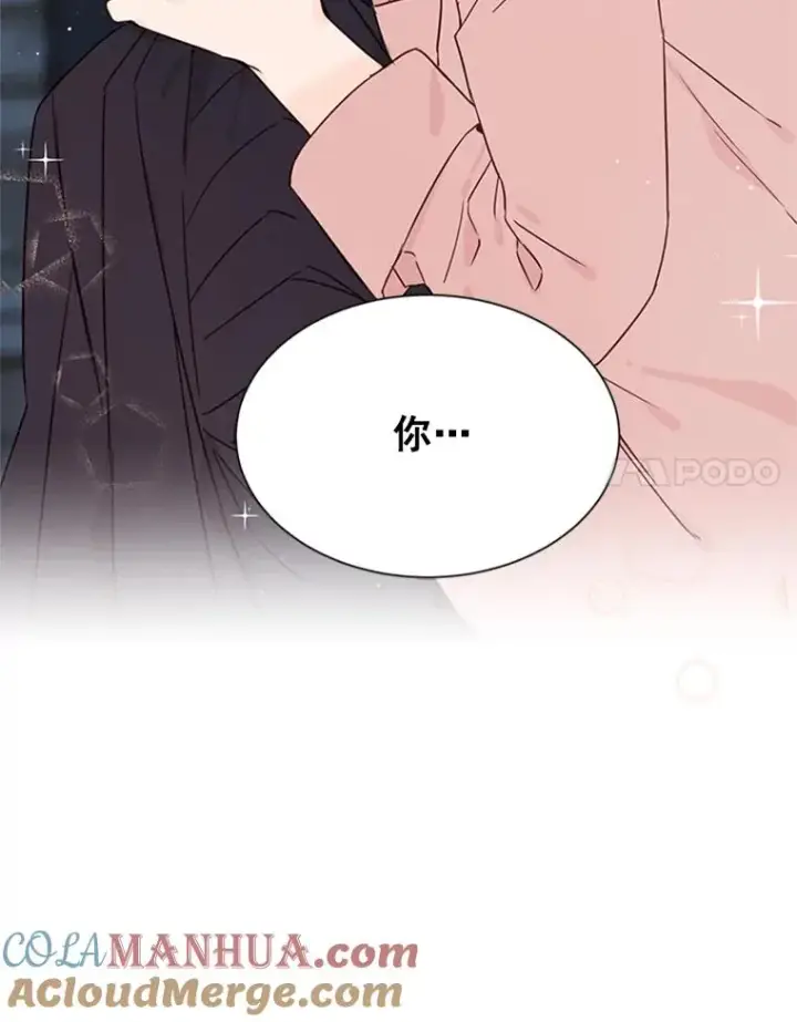 漫画《丈夫候选人》12.学长喝醉了第97张图