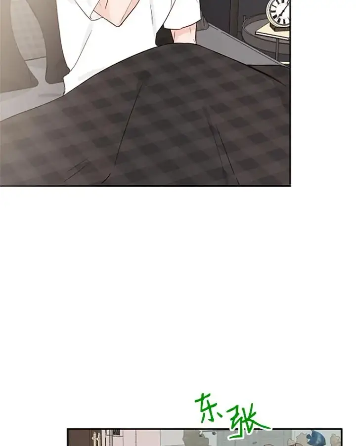 漫画《丈夫候选人》13.周胜豪的提议第12张图