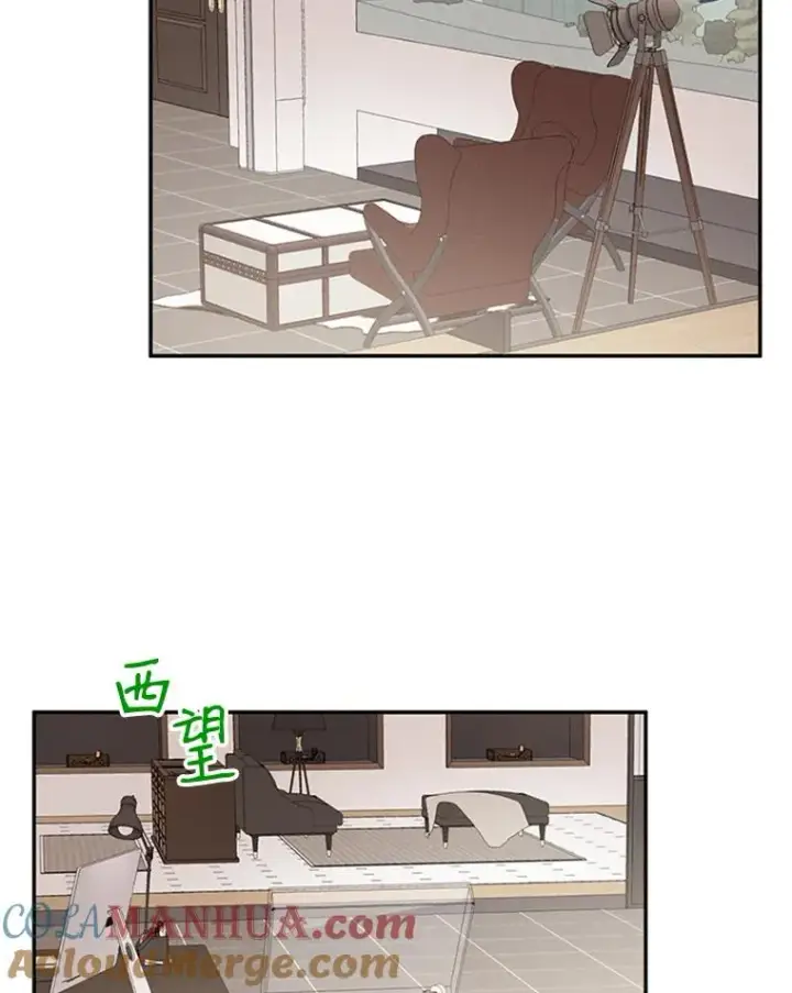 漫画《丈夫候选人》13.周胜豪的提议第13张图