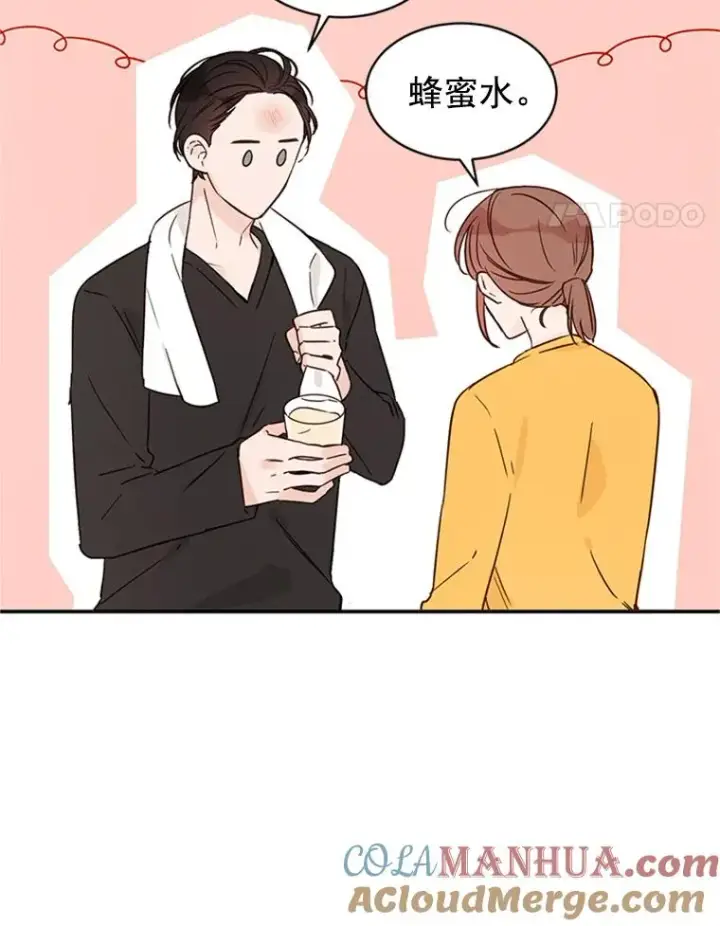 漫画《丈夫候选人》13.周胜豪的提议第28张图