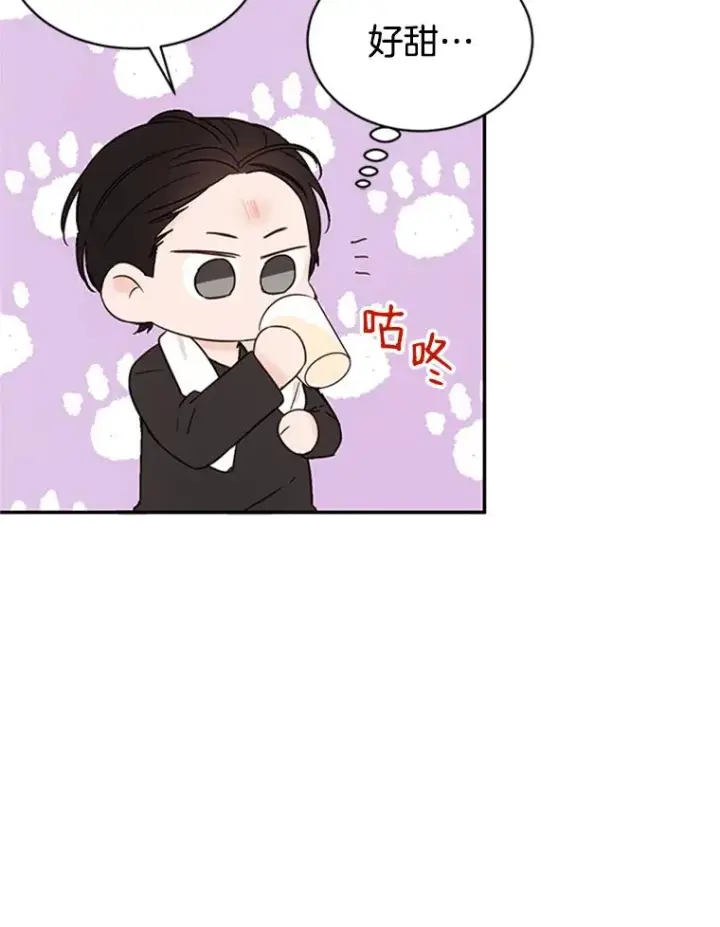 漫画《丈夫候选人》13.周胜豪的提议第30张图