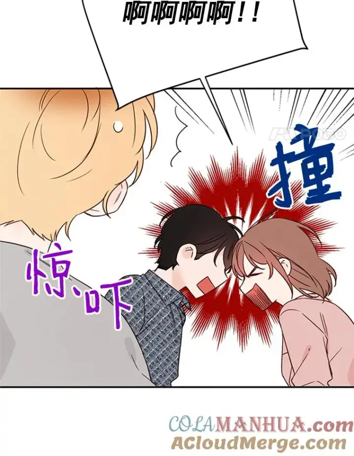 漫画《丈夫候选人》13.周胜豪的提议第4张图