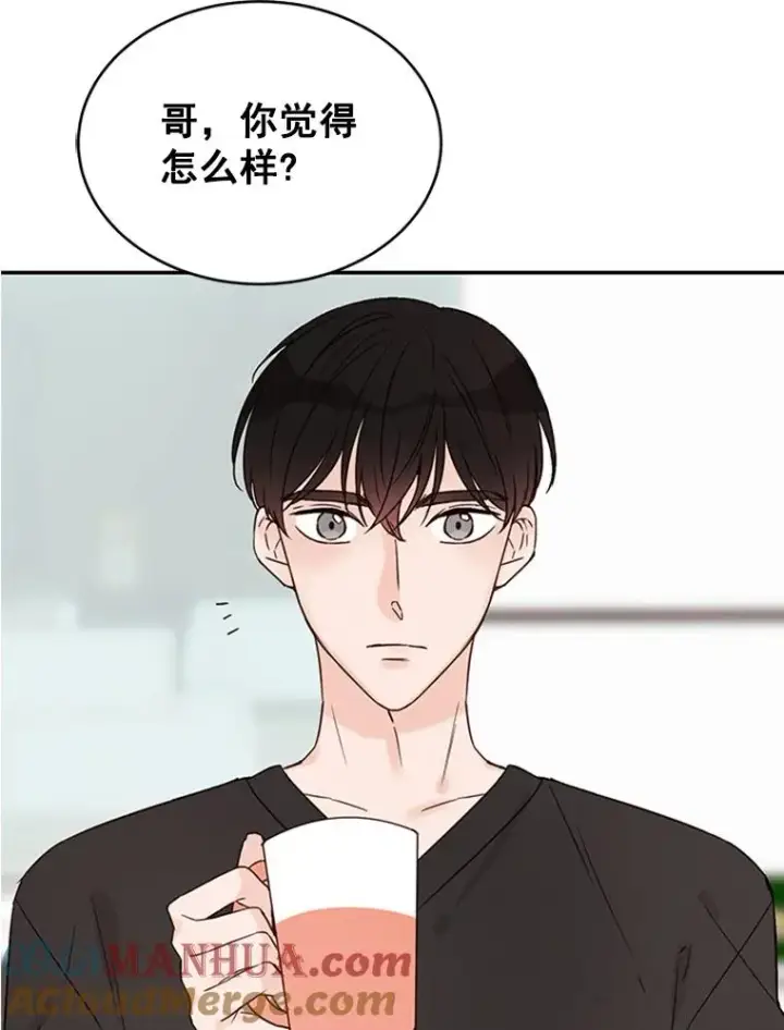 漫画《丈夫候选人》13.周胜豪的提议第79张图