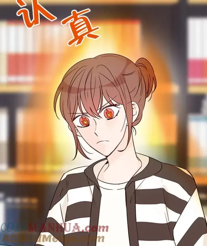 漫画《丈夫候选人》14.第一次约会第10张图