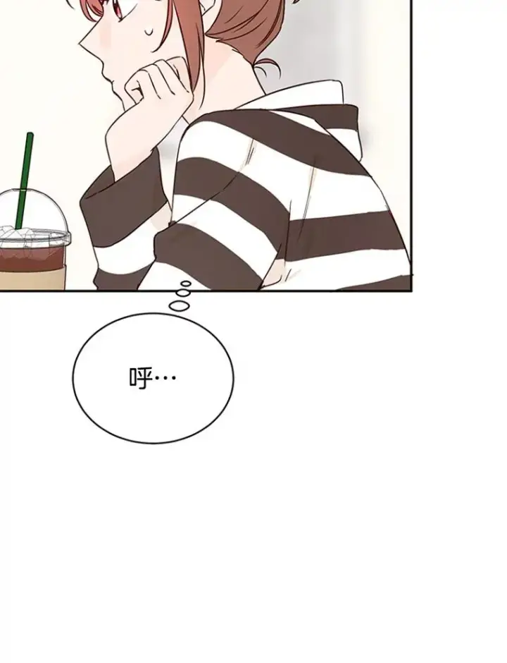 漫画《丈夫候选人》14.第一次约会第44张图