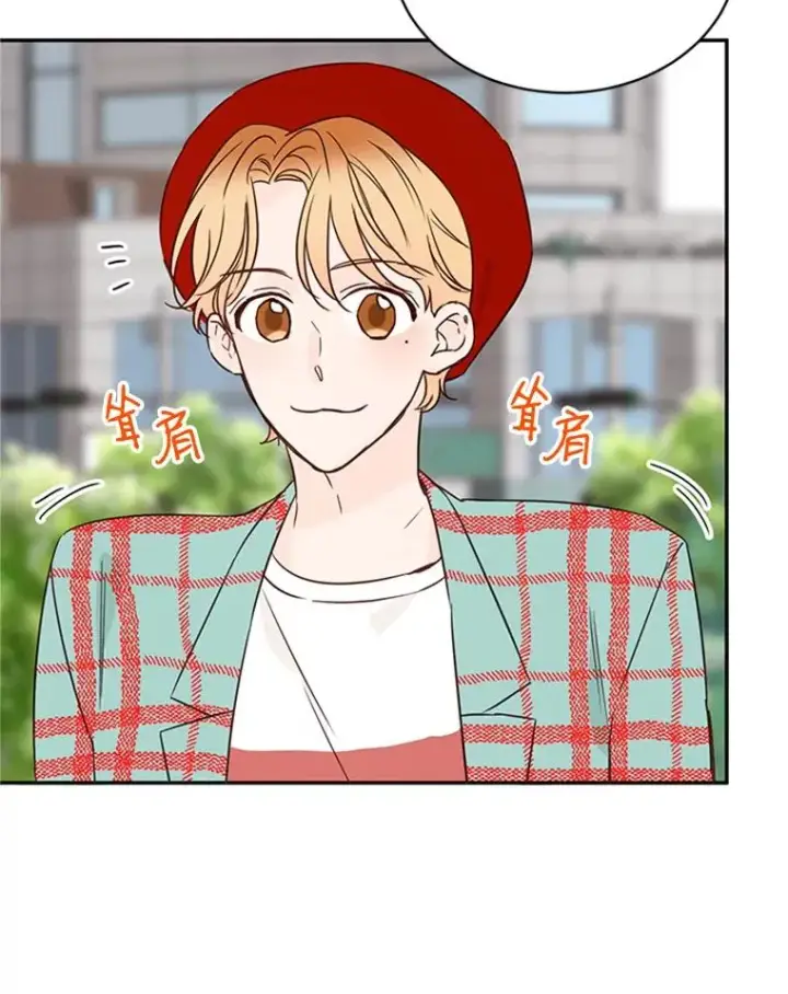 漫画《丈夫候选人》14.第一次约会第71张图